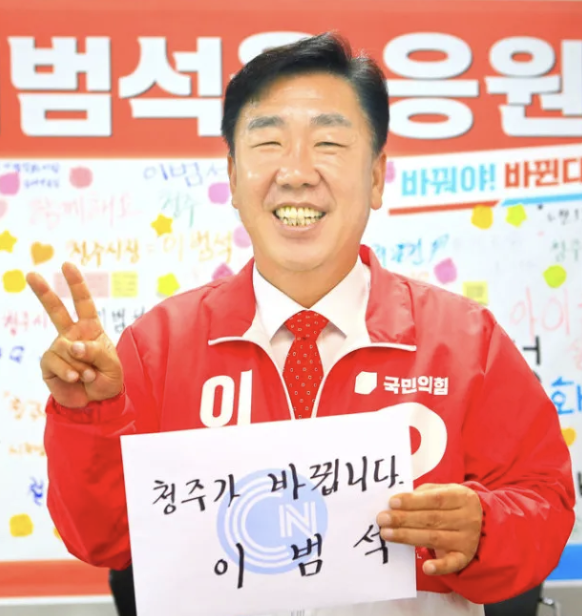 이범석5