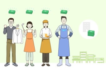 정부지원-사업자-대출-최저-2%-금리-신청