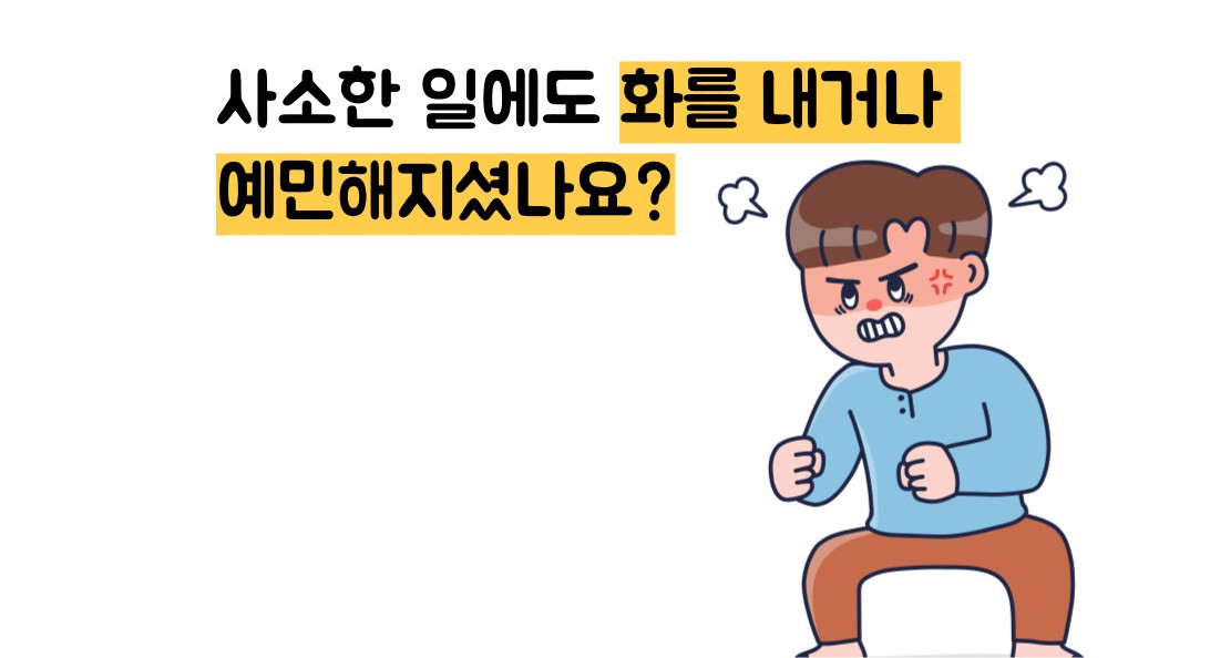 치매 초기증상