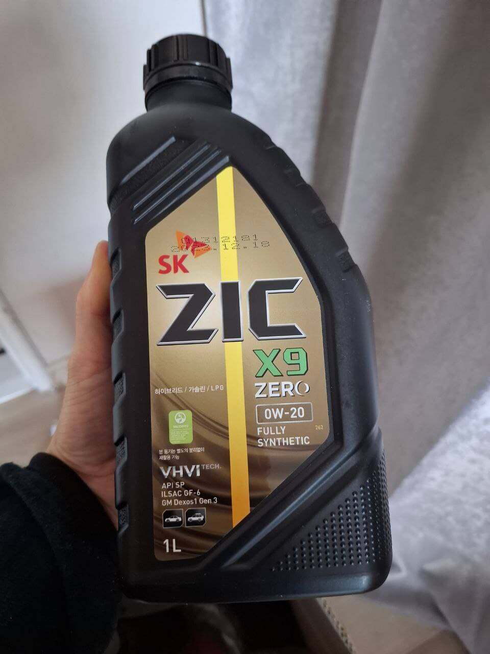 엔진오일 교체 사진