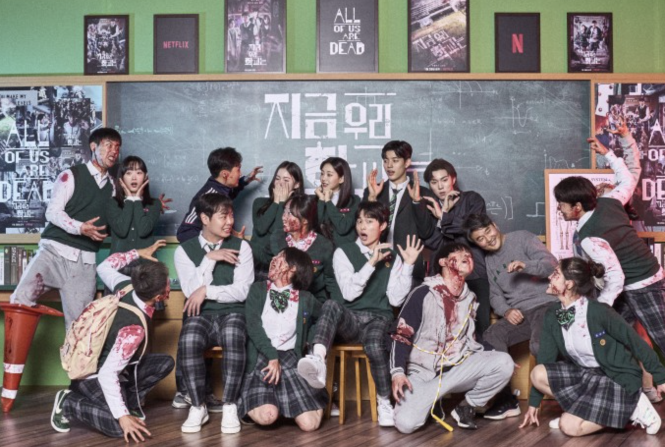 지금우리학교는 단체