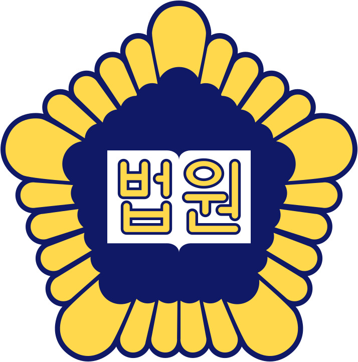 협의이혼 서류 접수 방법