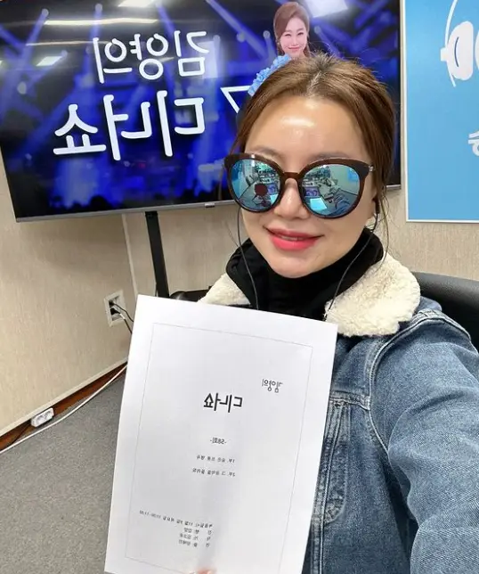 현역가왕- 썬그라스를 끼고 청쟈켓을 입고 대본을 들고 셀카를 찍는 김양