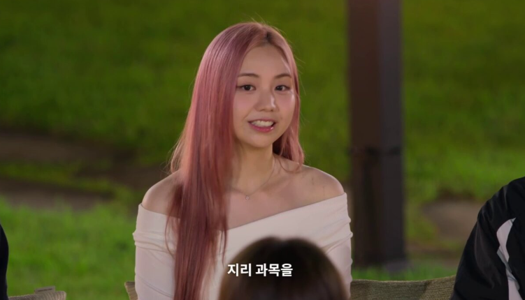 넷플릭스 연애는 하고 싶어 출연 강사 이도