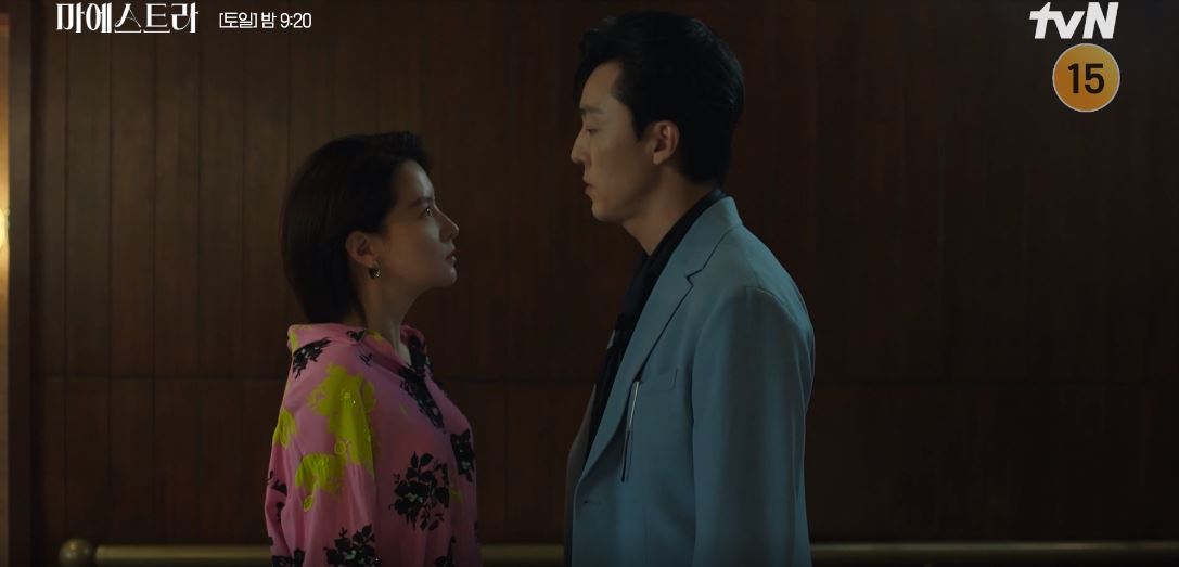 마에스트라_2회