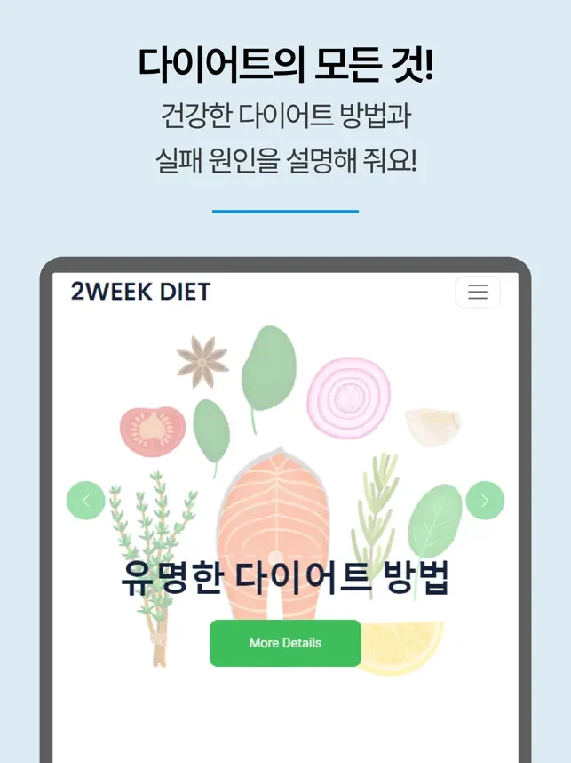 아이폰 뱃살빼기 운동 앱 추천 어플-32 아이폰 뱃살빼기 운동 앱 추천 어플-32