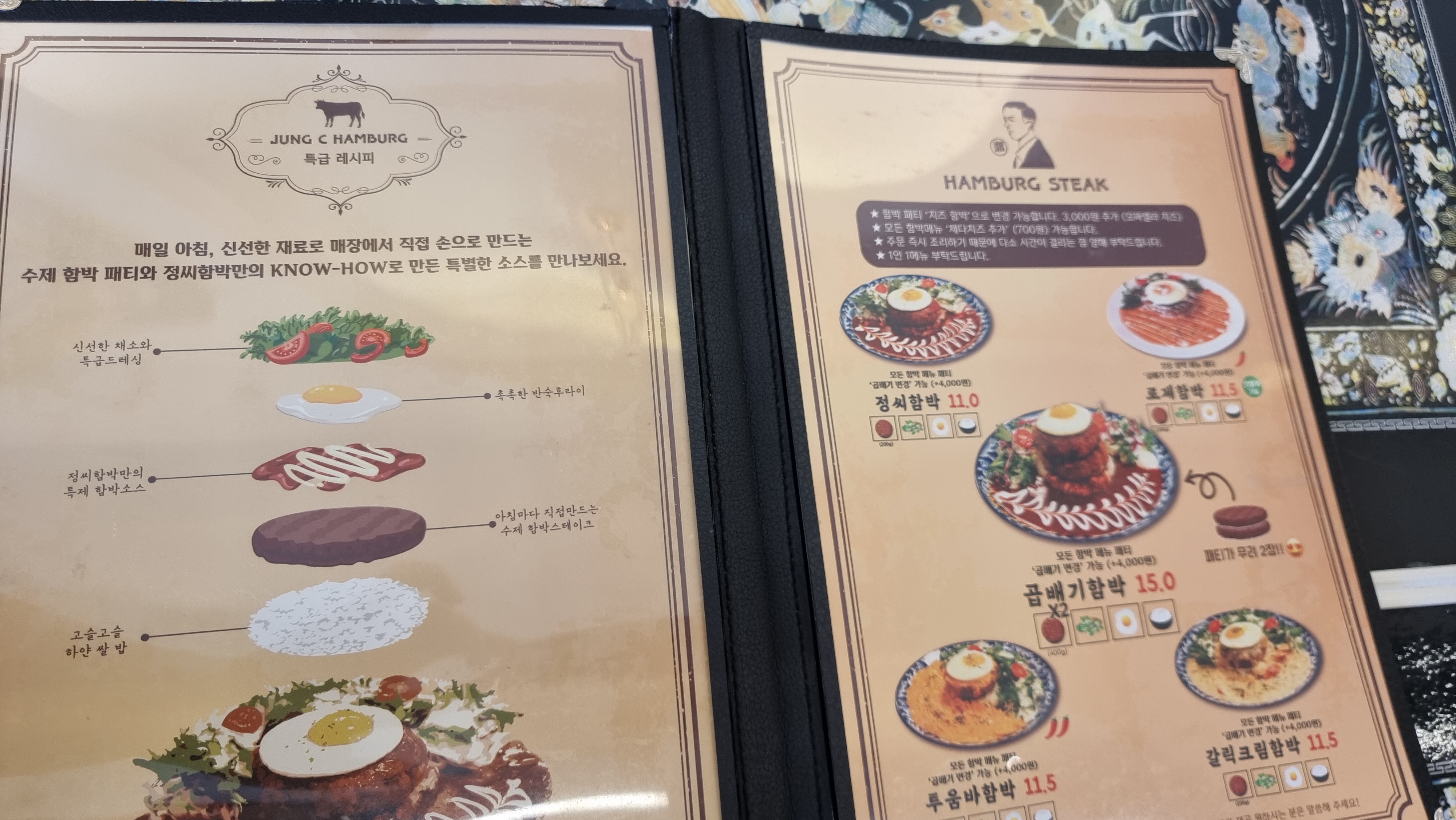 배곧 맛집 정씨함박 배곧점 돈까스 맛집