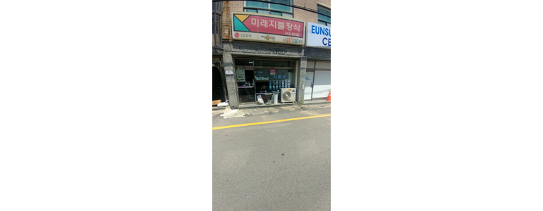 수원 장안구 도배공사