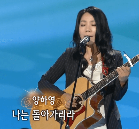 양하영(양희은) - 가난한 마음