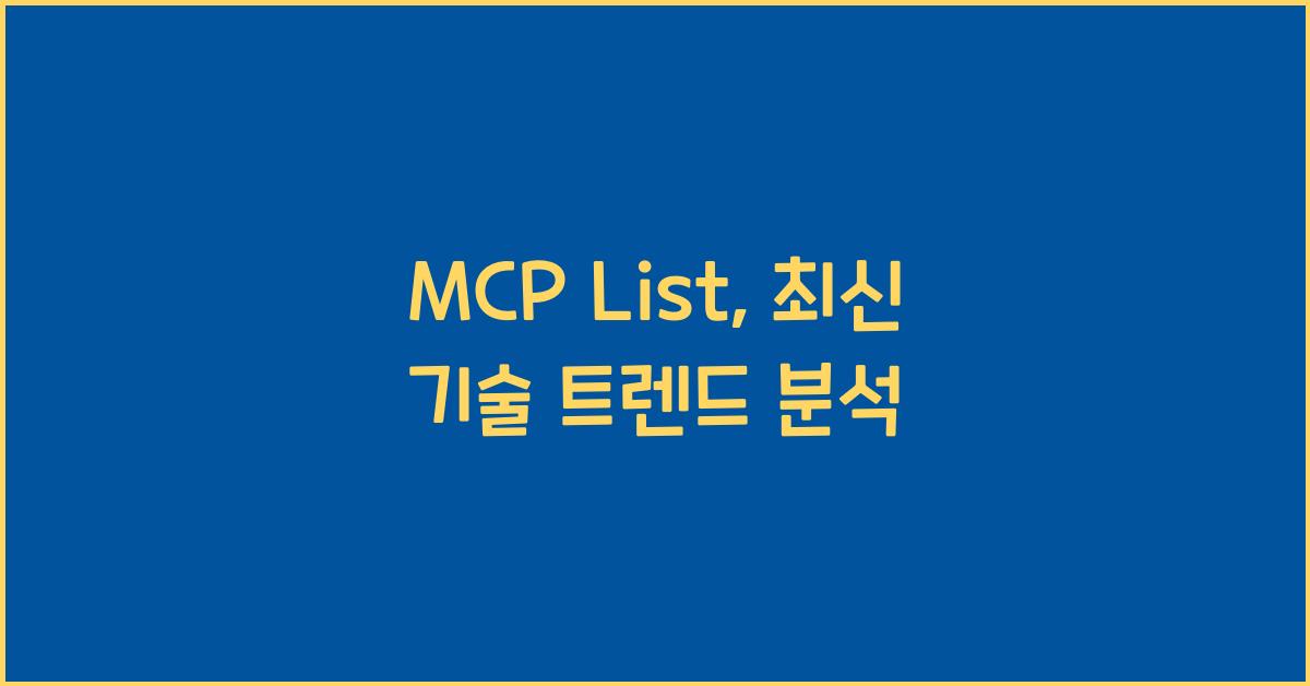 mcp list