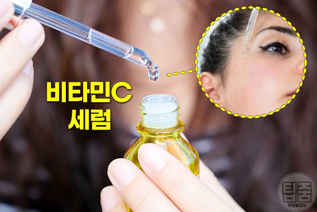 검버섯 제거 방법 검버섯 제거 연고 크림