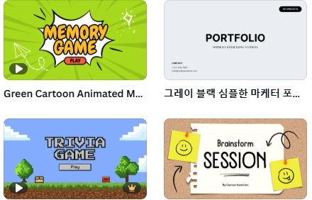 프레젠테이션 배경 디자인 예쁘게 만드는 방법