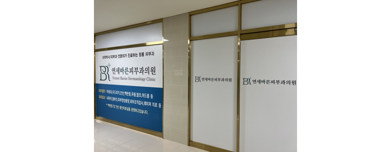 남양주시 대상포진