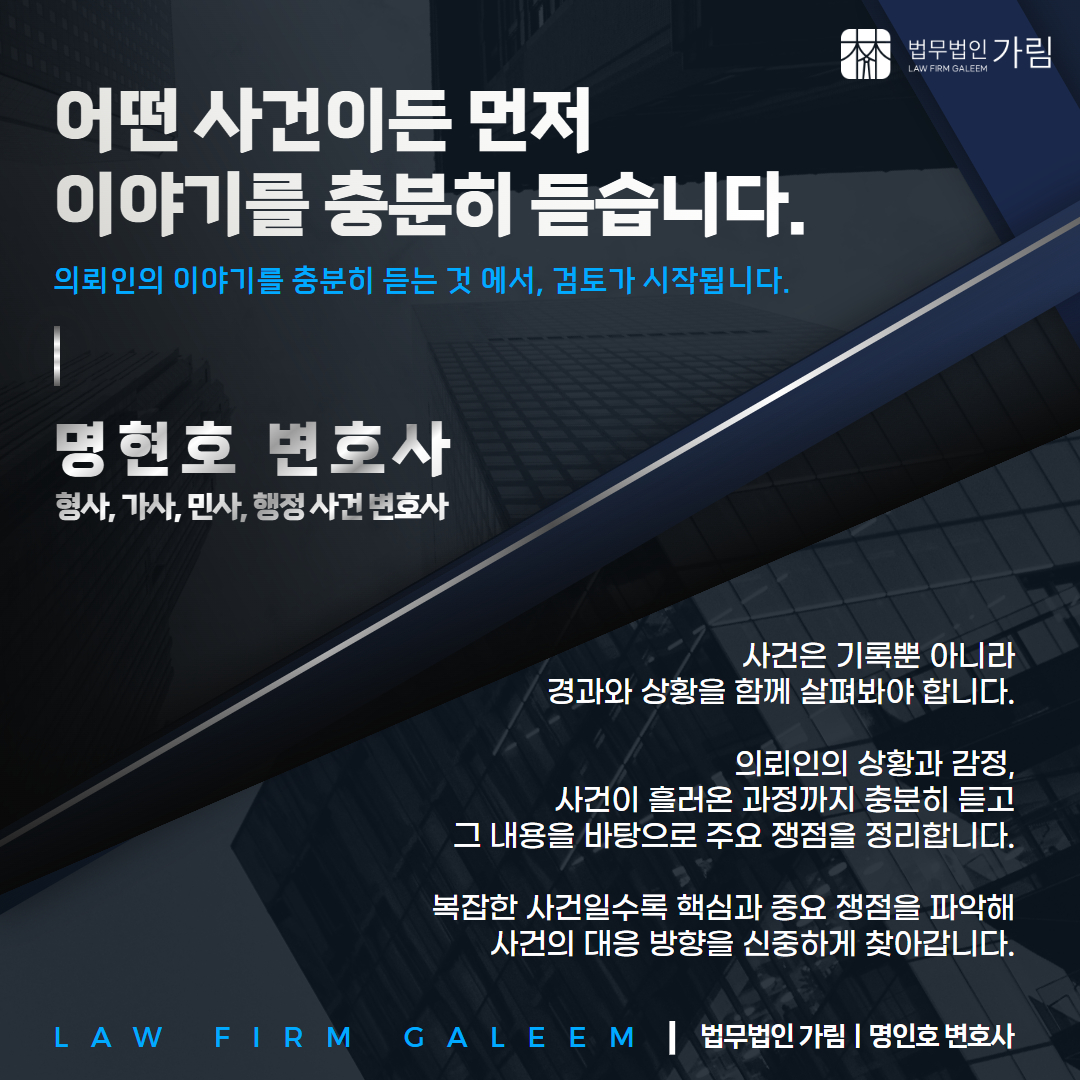 보증금반환청구