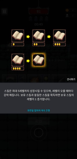 신규 모바일 게임