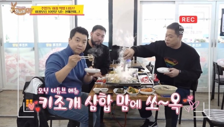 제20회 토요일은 밥이좋아 토밥즈 키조개회덮밥, 해물라면, 가리비 문어 차돌박이 키조개 해물삼합 맛집 보령 현지인 맛집