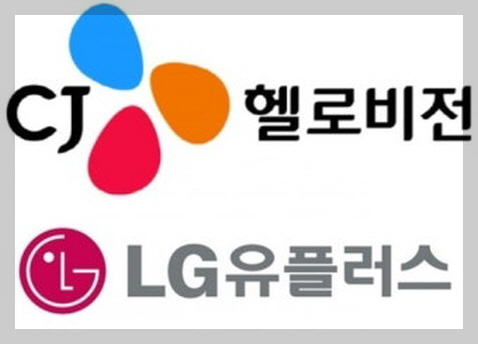 LG헬로비전 이미지