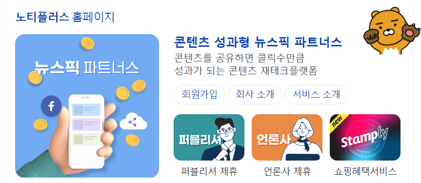 파트너 가입 바로가기