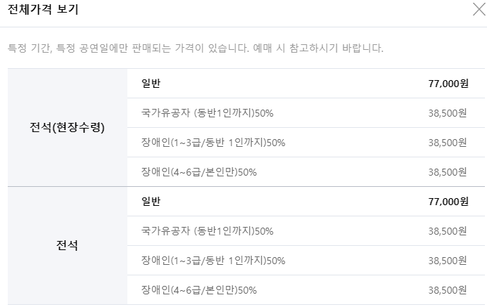변우석팬미팅 관련 사진5