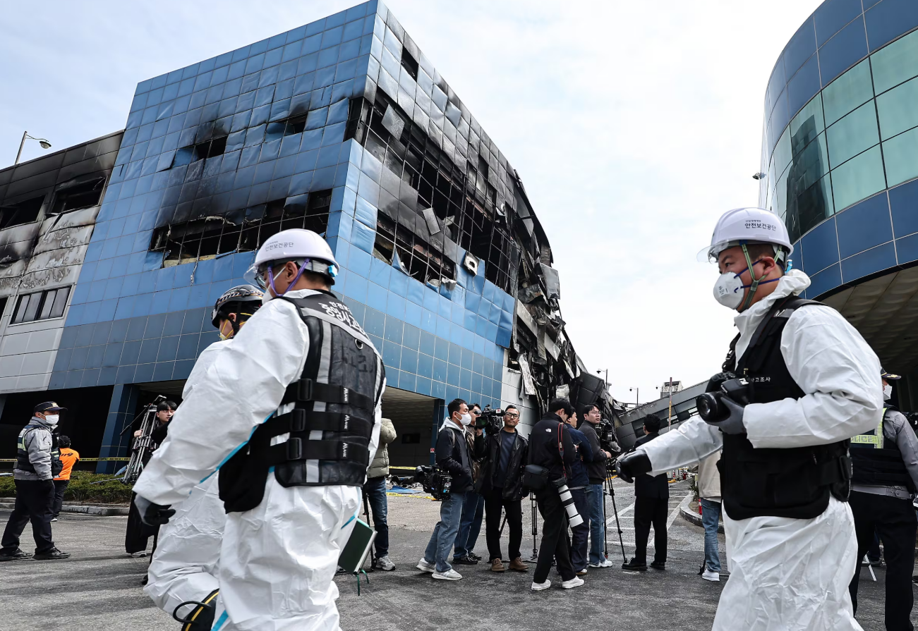 대전 공장 화재