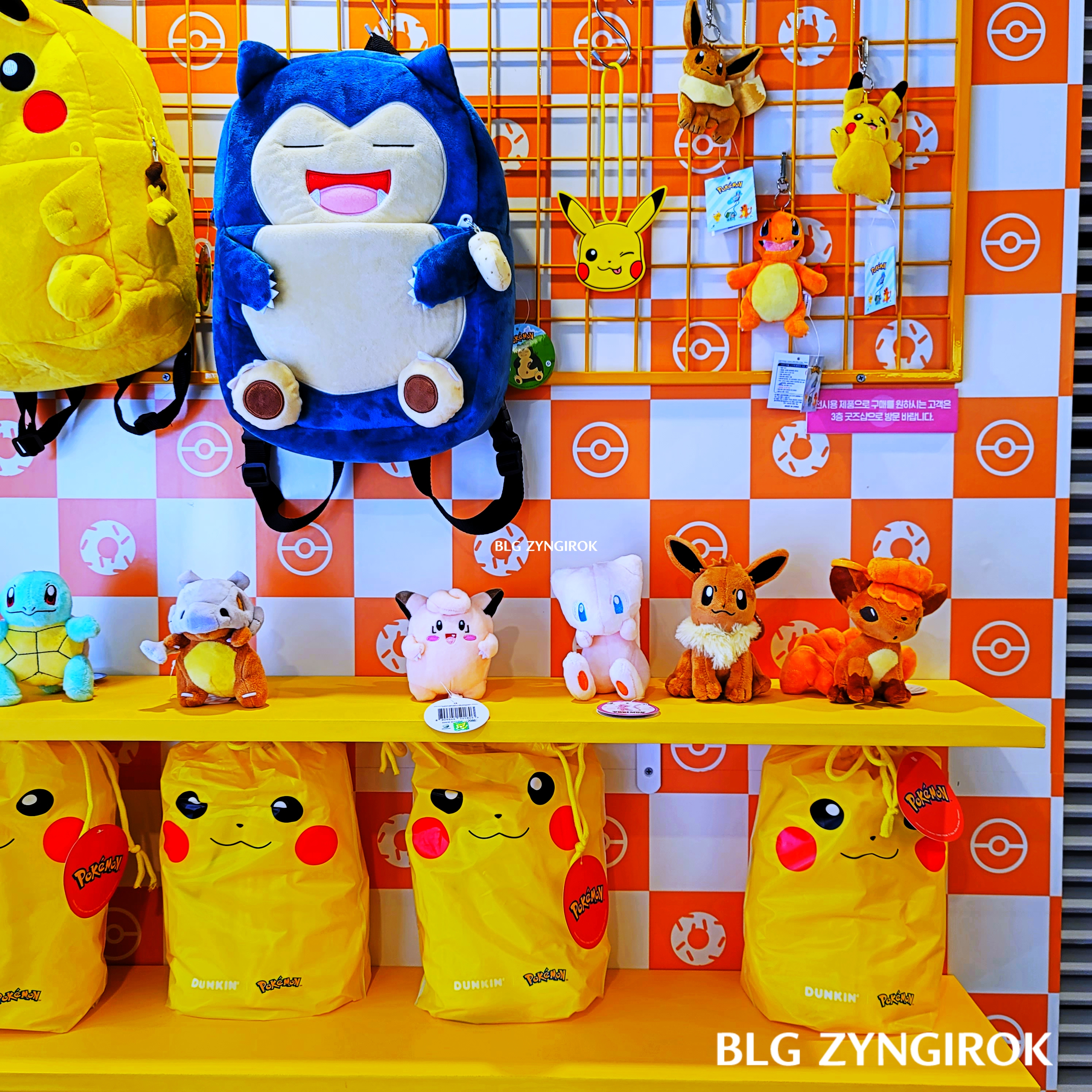 한남-베스킨라빈스-hive-던킨도너츠에서-판매하는-포켓몬스터-굿즈들이다.