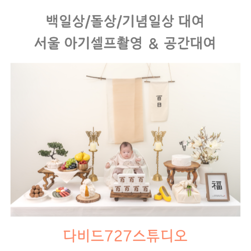남자아기