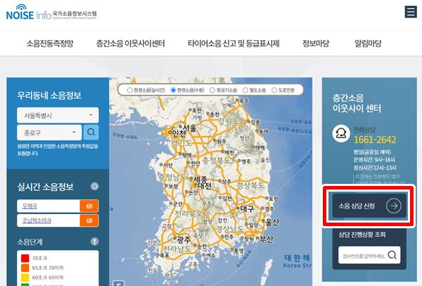 신고-홈페이지