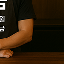 2025년 소상공인 운영지원금, 꼭 알아야 할 모든 것