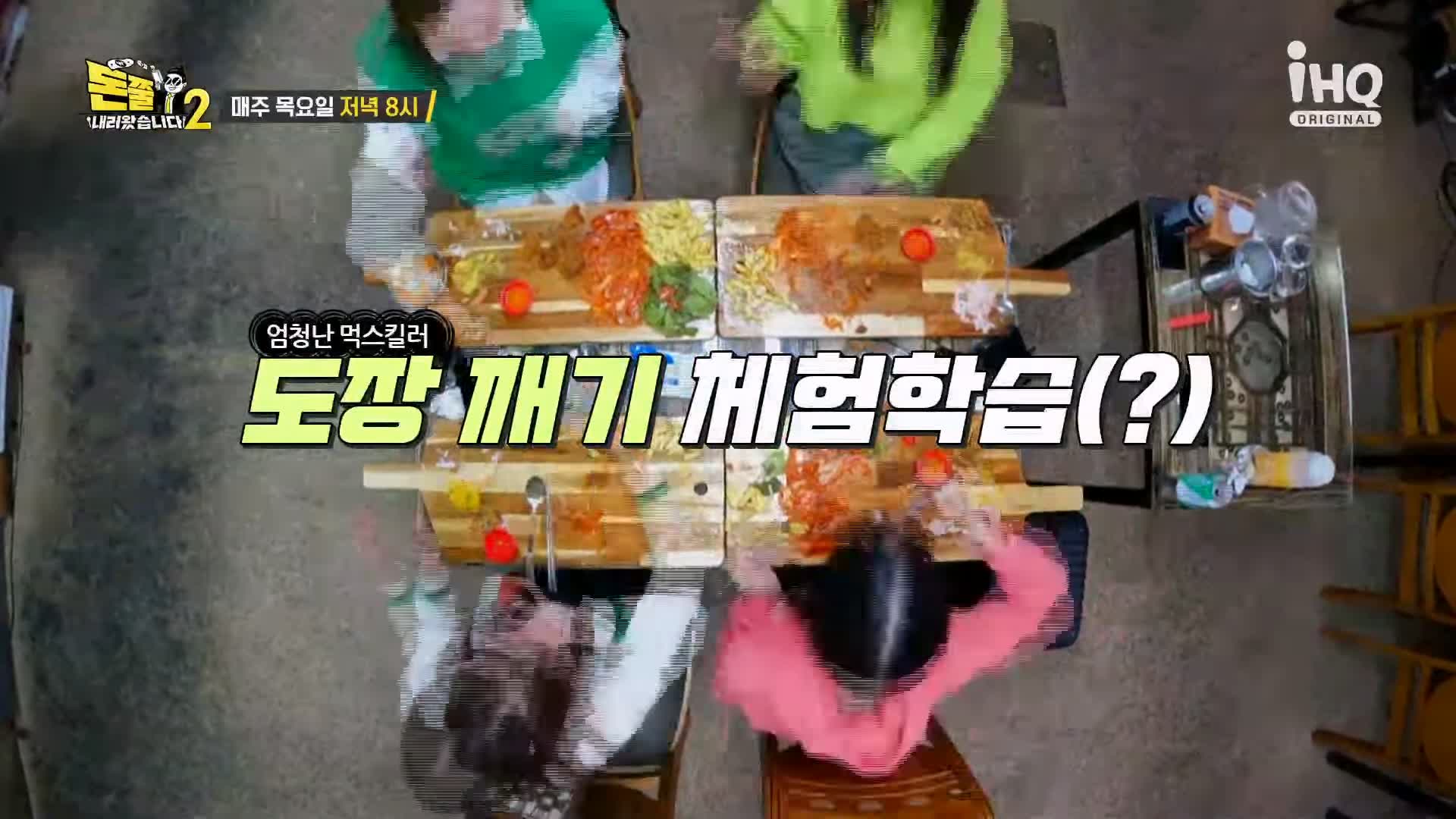 돈쭐내러왔습니다 튀김족발 족발 고추장 로제파스타 먹방 트랜디 족발집 맛집 이영자 개그우먼 심진화 방송 소개