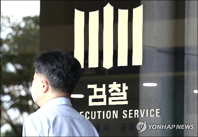 총 36회? 이재명 압수수색