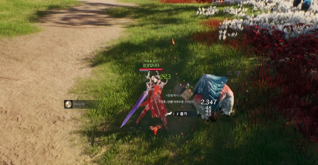 아이온2 조작 모드 시연 영상 1