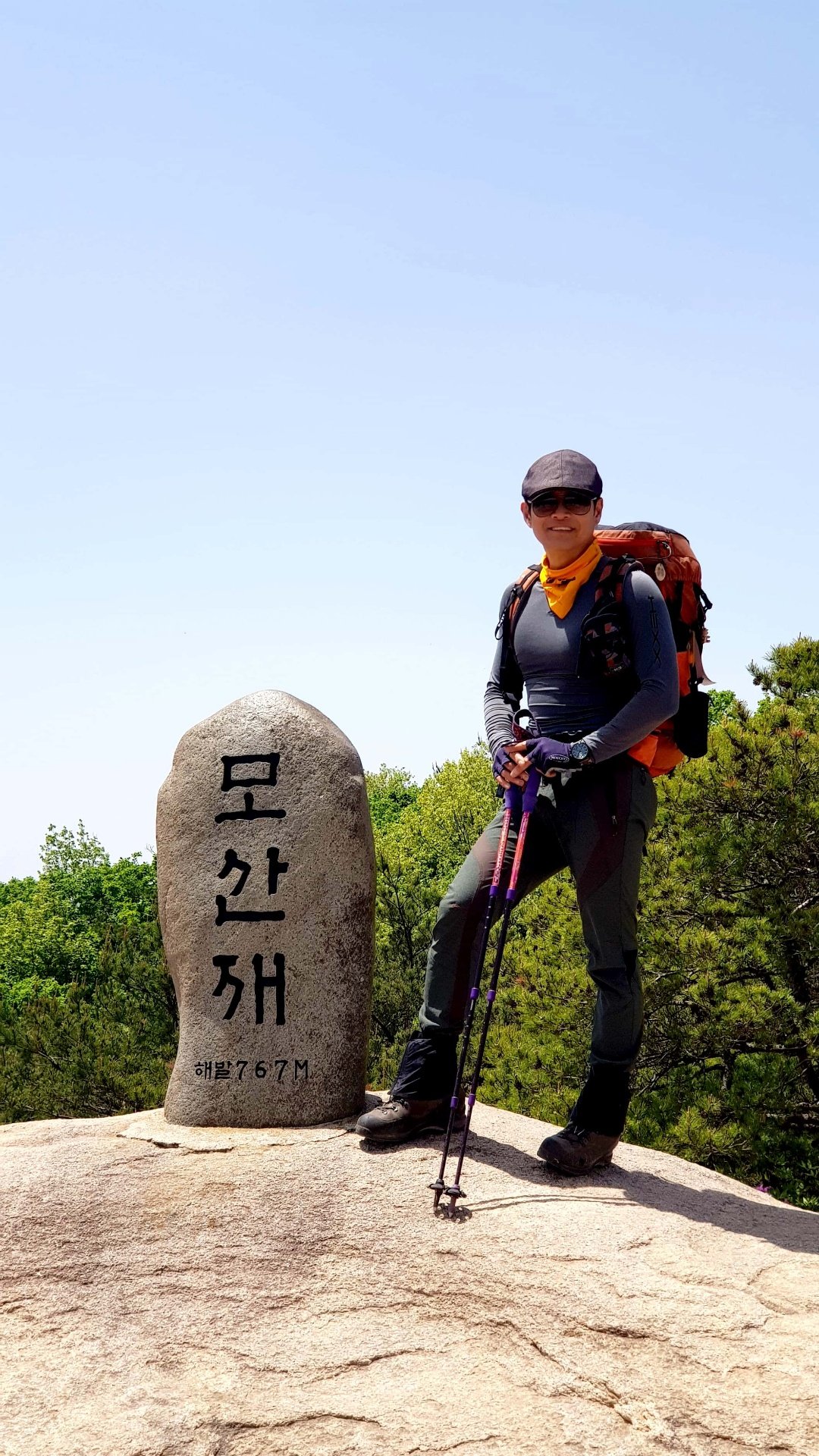 합천 황매산 모산재 정상
