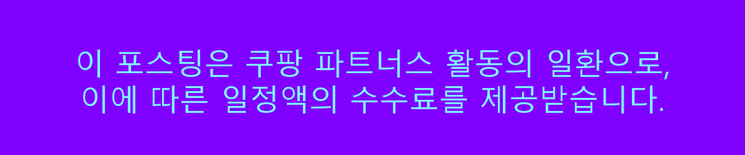 백화점 명품 아이크림 추천 TOP 5