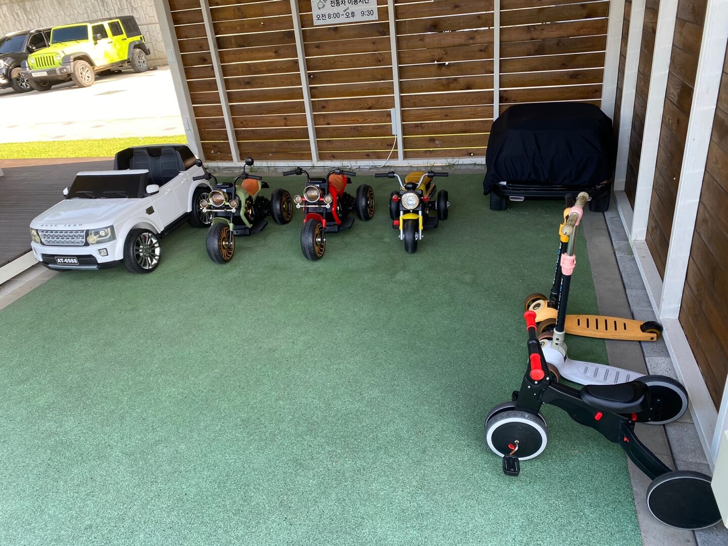 키즈비-풀빌라-야외-시설-이미지