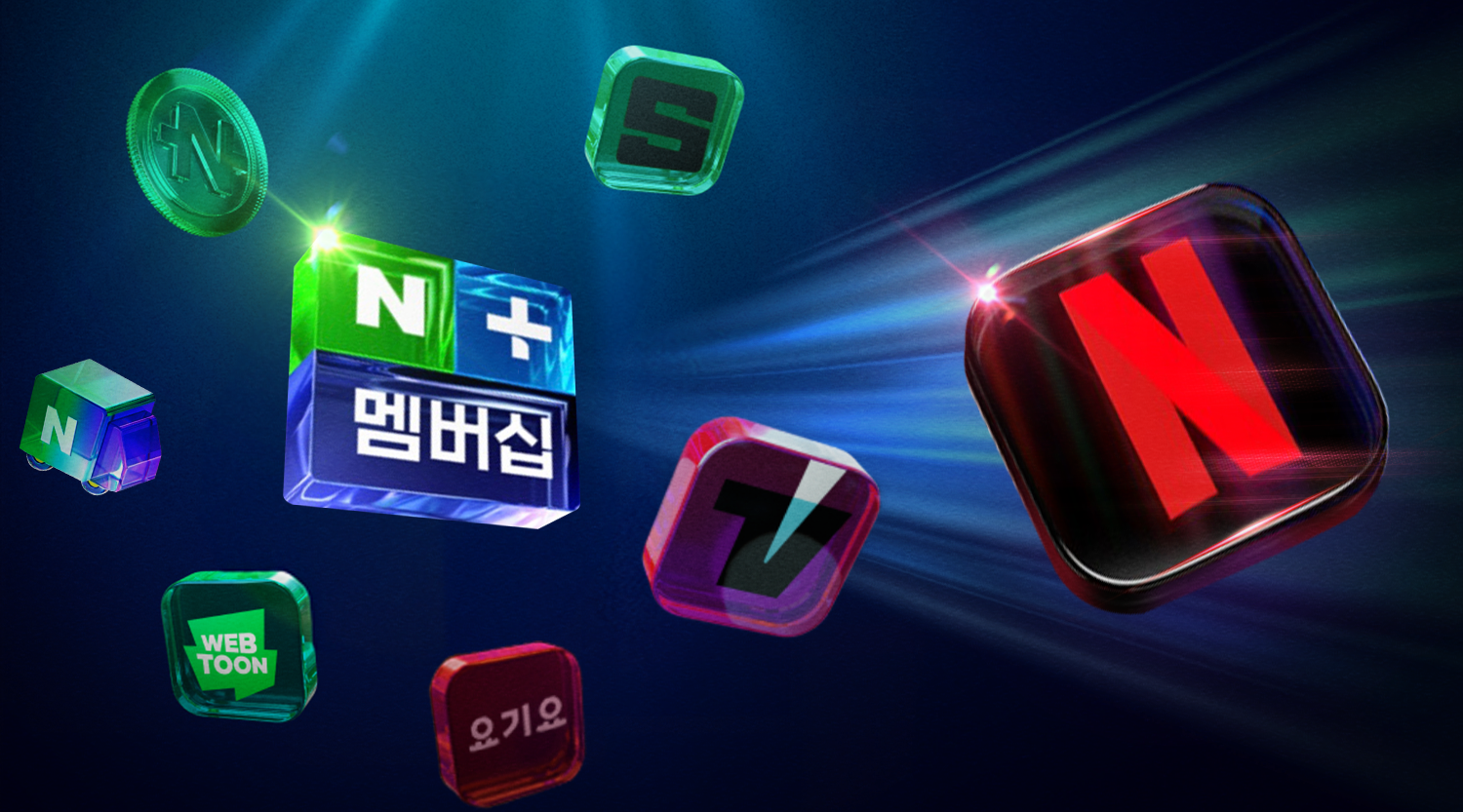 네이버플러스 멤버십 넷플릭스