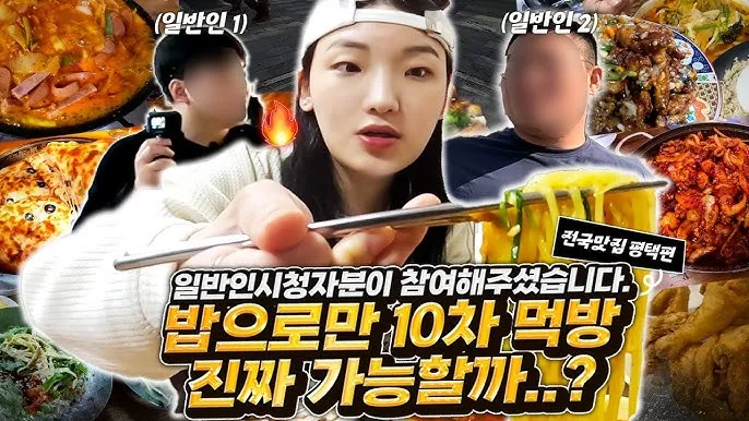 평택 맛집 베스트10 현지인 추천 숨겨진 맛집_5