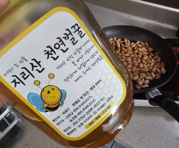 꿀을 넣는다