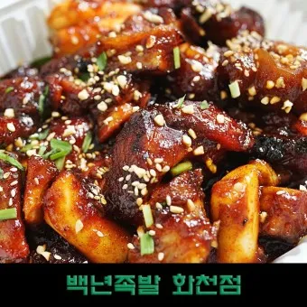 화천 맛집 베스트10 현지인 숨겨진 맛집_9