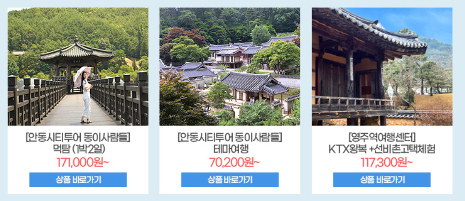 6월 여행가는 달