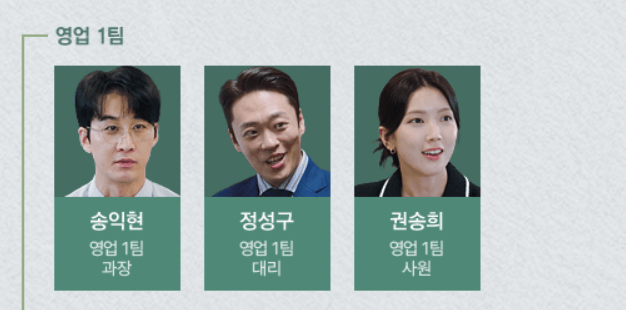 서울자가에대기업다니는김부장이야기