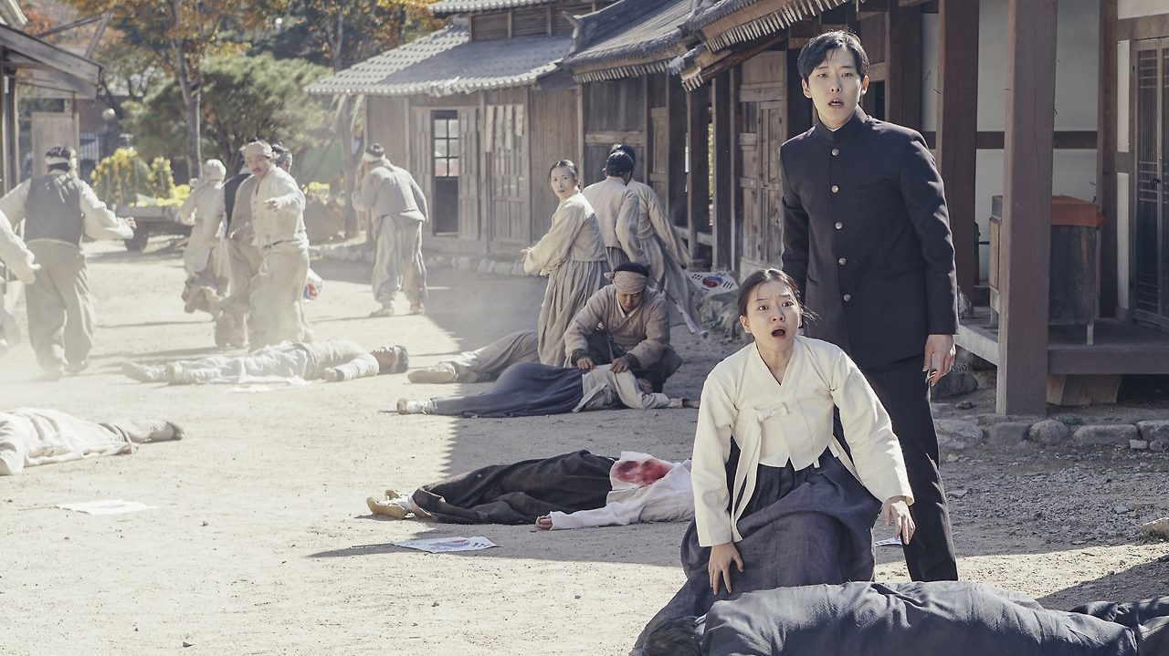 삼일절 영화_항거