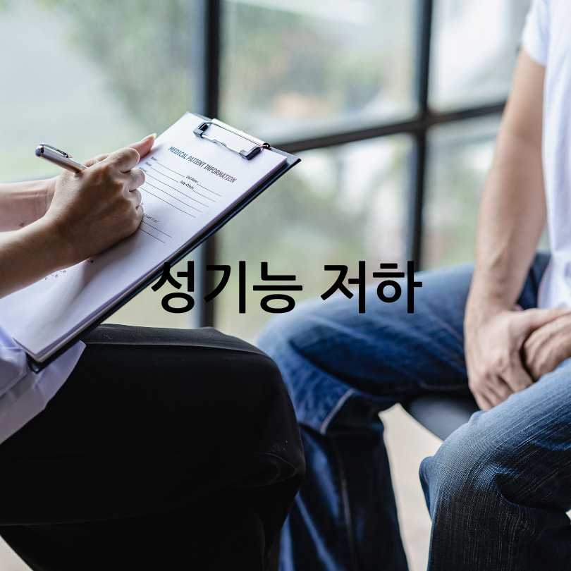 남자 갱년기 증상과 극복방법