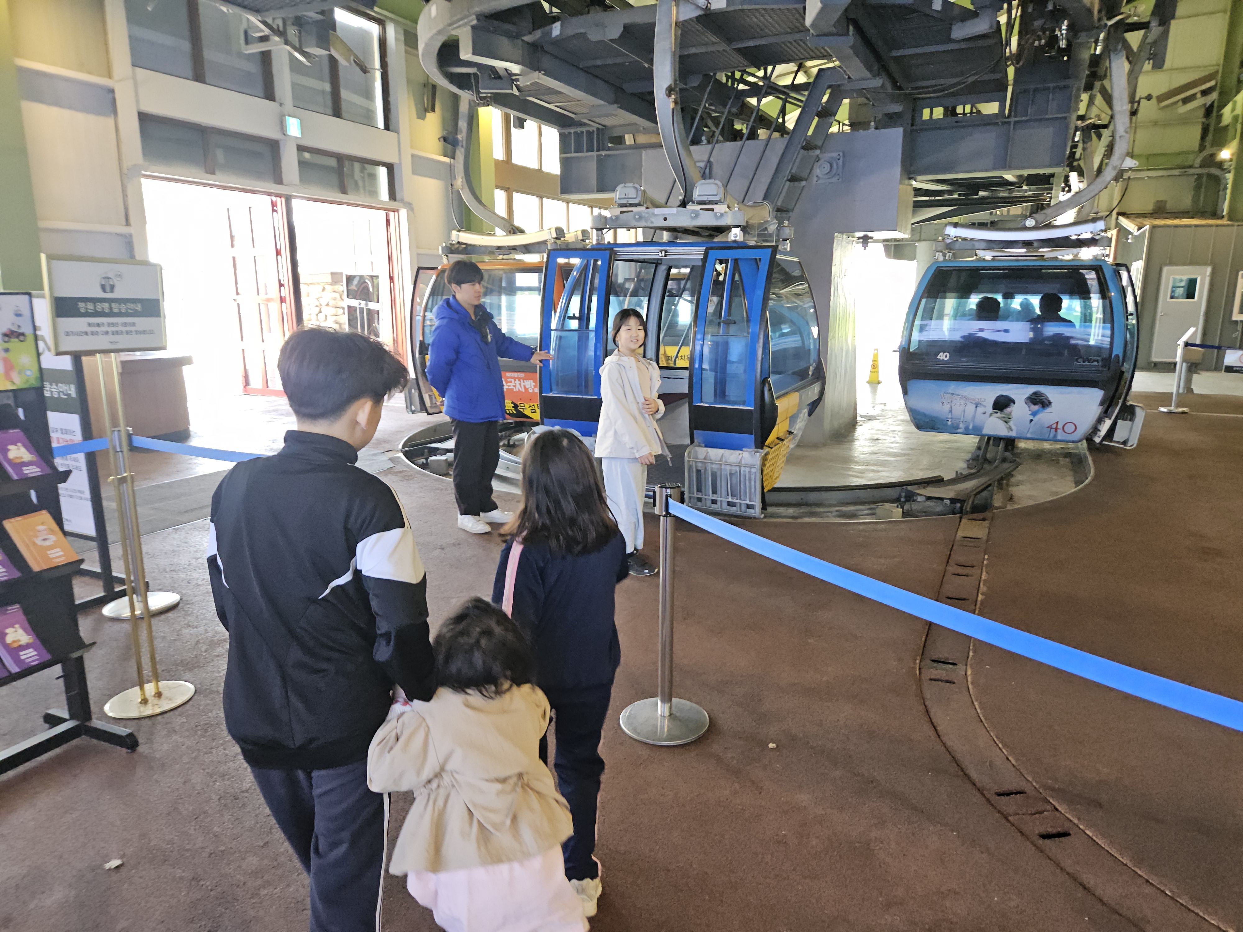 케이블카 타는 사진