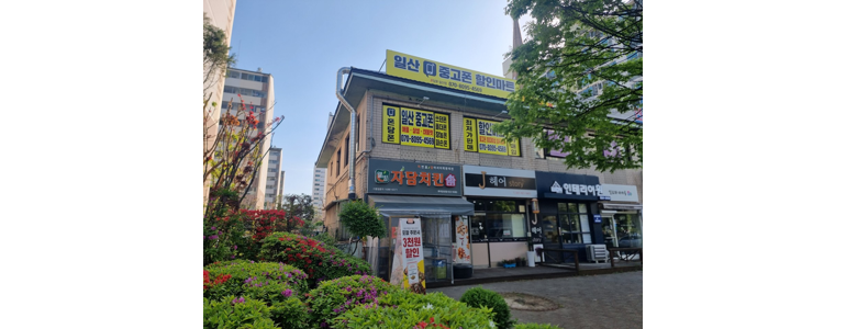 고양 일산서구 중고폰