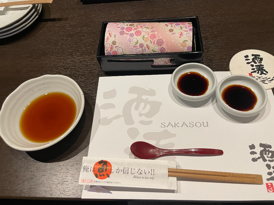 사카소우 이자카야 4인룸3