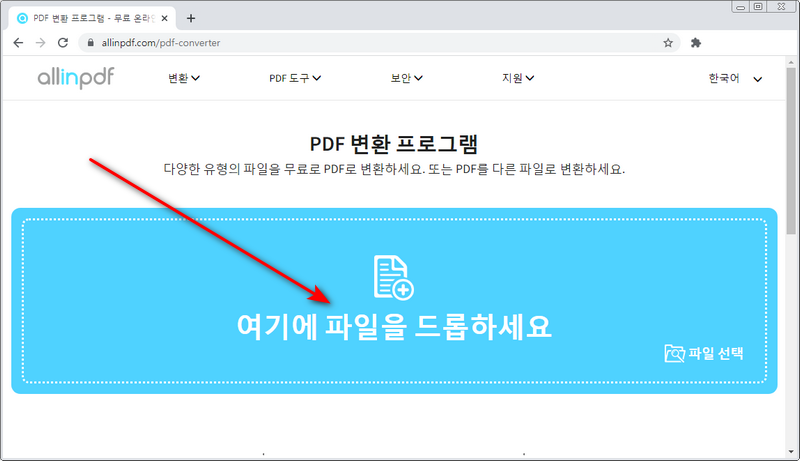 대상파일등록