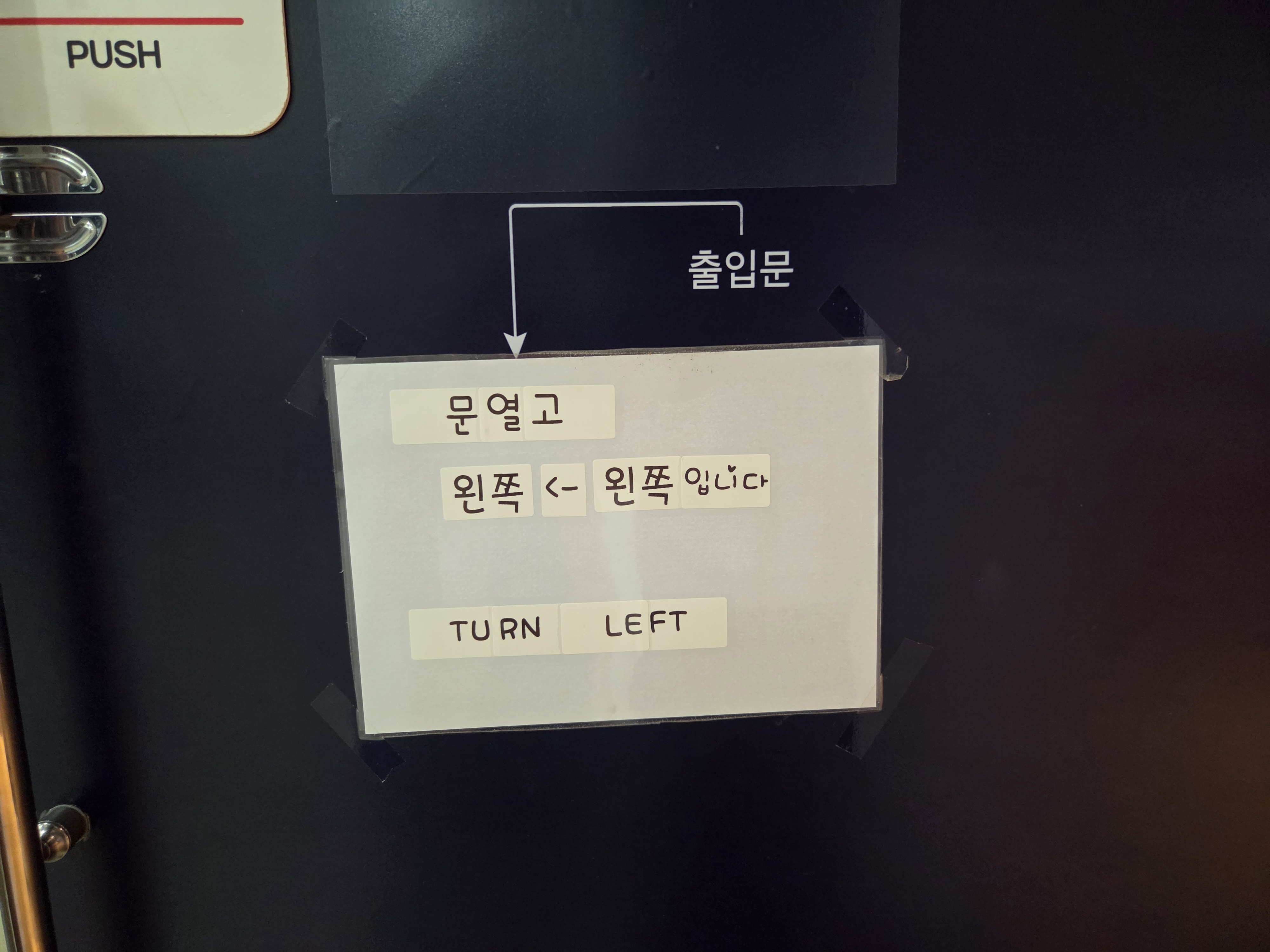 광복경양식