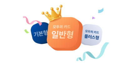 K패스 모두의카드 발급