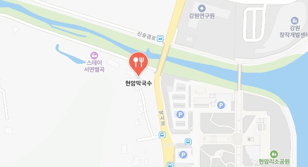 전현무계획2-동치미막국수-식당-어디