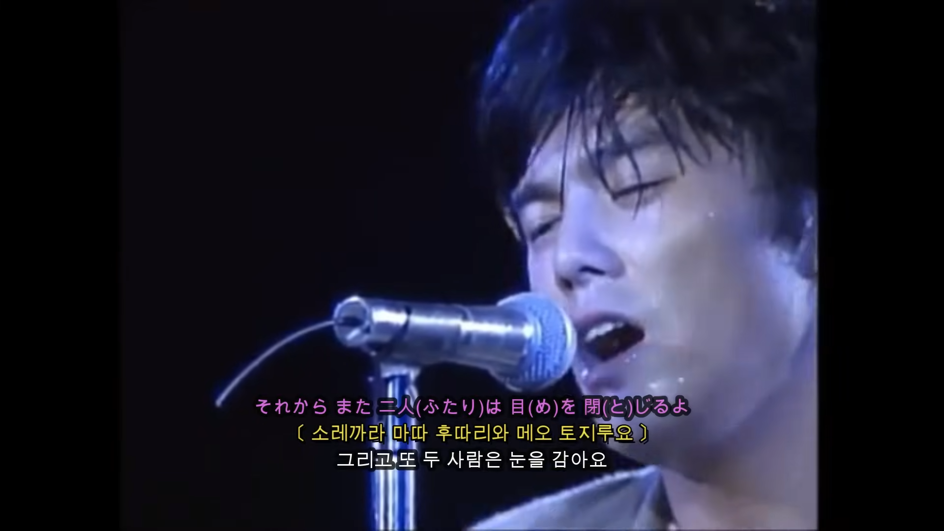 오자키 유타카 尾崎 豊 I love you ( 포지션 원곡 ) 일본어 한글번역영상 ( 쿠키영상 있음 ) 有明ホール 1-53 screenshot